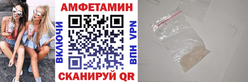 цена   Ува  kraken маркетплейс  Amphetamine Розовый 