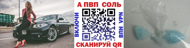 площадка какой сайт  Ува  Alpha PVP крисы CK 