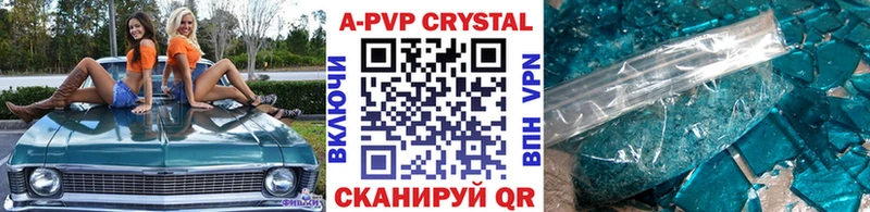 Alpha-PVP кристаллы Ува