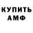 ГАШ 40% ТГК SeanYO91