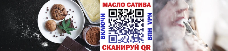 Печенье с ТГК марихуана  нарко площадка клад  Ува 