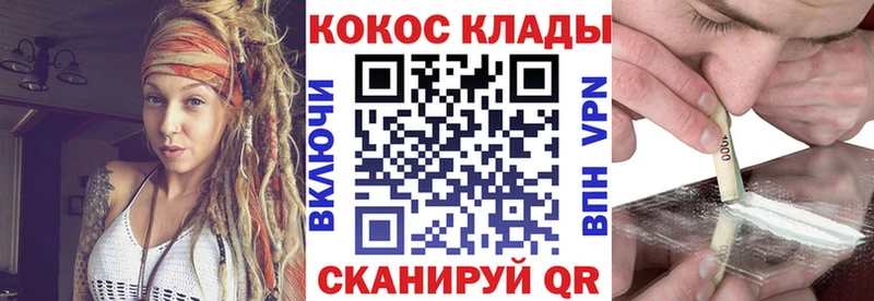 Cocaine Боливия  KRAKEN сайт  Ува 