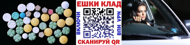 Экстази 280 MDMA  Ува 