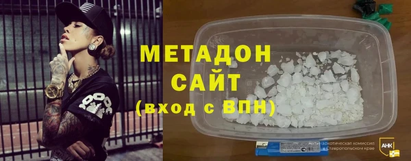 марки lsd Абаза
