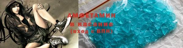 не бодяженный Абинск