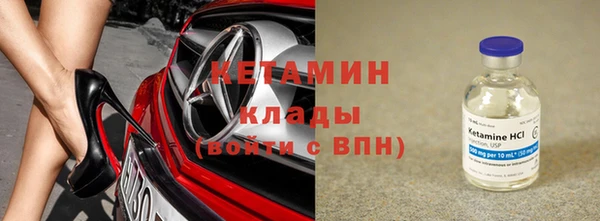 не бодяженный Абинск