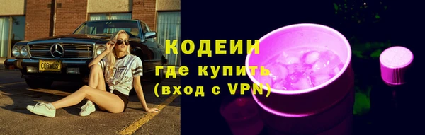 марки lsd Абаза