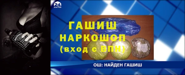 дживик Алзамай