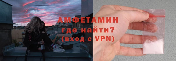 марки lsd Абаза