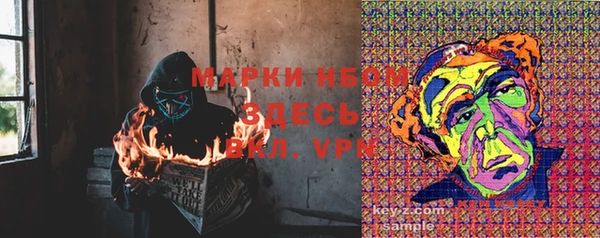 марки lsd Абаза