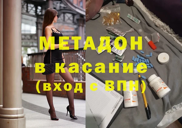 марки lsd Абаза