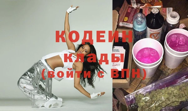 марки lsd Абаза