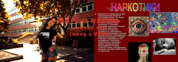 не бодяженный Абинск