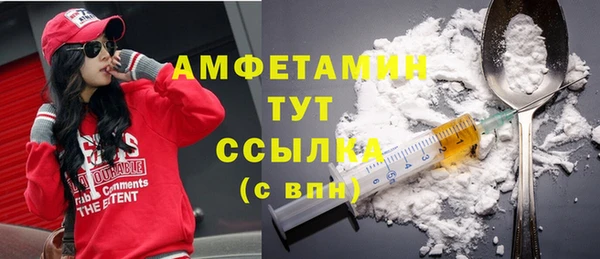 не бодяженный Абинск
