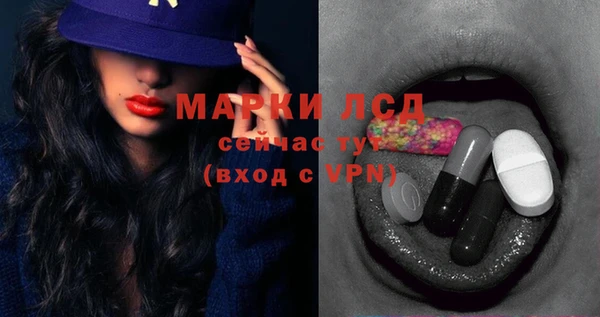 марки lsd Абаза