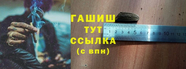 сатива Алексеевка