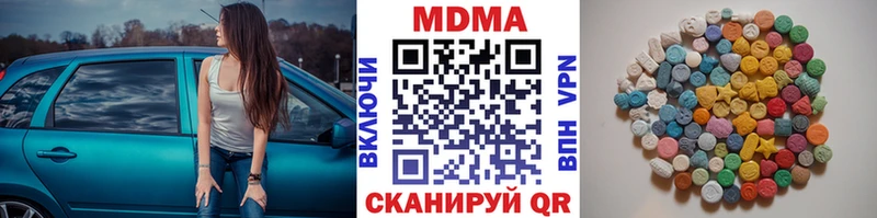 МДМА молли Ува