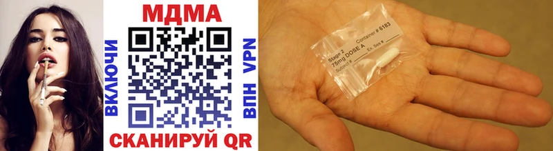 MDMA VHQ Ува