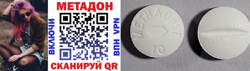 Метадон белоснежный  blacksprut ссылки  Ува 