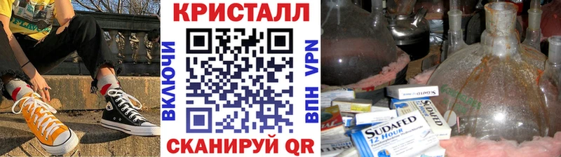 МЕТАМФЕТАМИН кристалл ссылка на мегу Ува