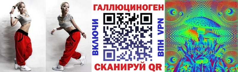 цены наркотик  Ува  Галлюциногенные грибы Magic Shrooms 