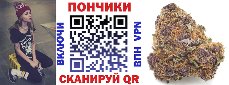 Конопля THC 21%  Ува 